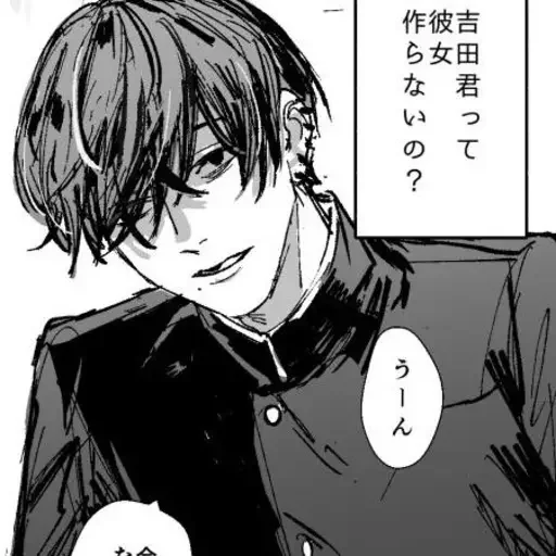 Стикер hirofumiyoshda - 1