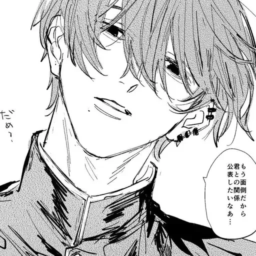 Sticker hirofumiyoshda - 1