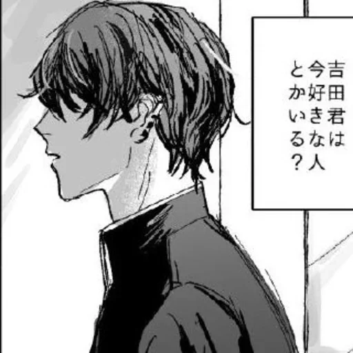 Sticker hirofumiyoshda - 1