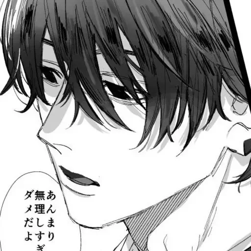 Sticker hirofumiyoshda - 1