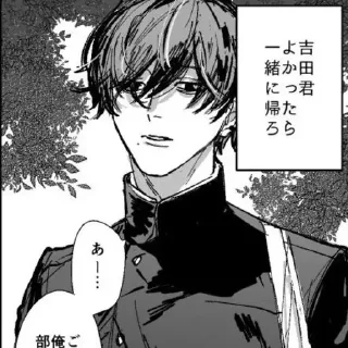 Стикер Hirofumi Yoshida / @prisonofmine - 3