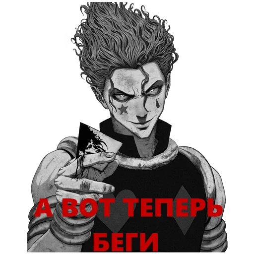 human face poster text