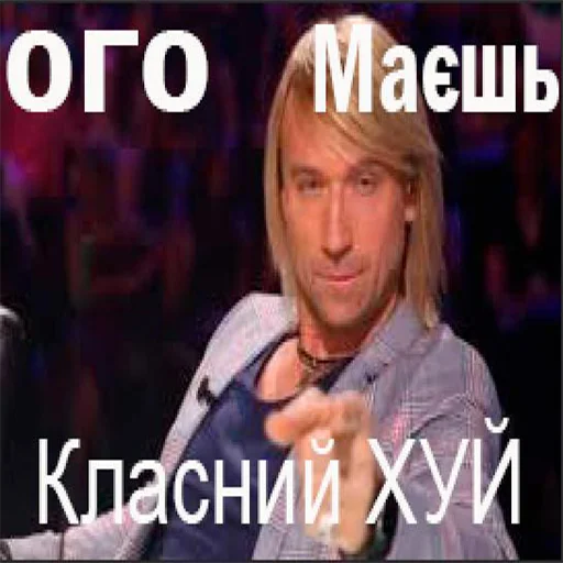 СМС человеческое лицо Человек