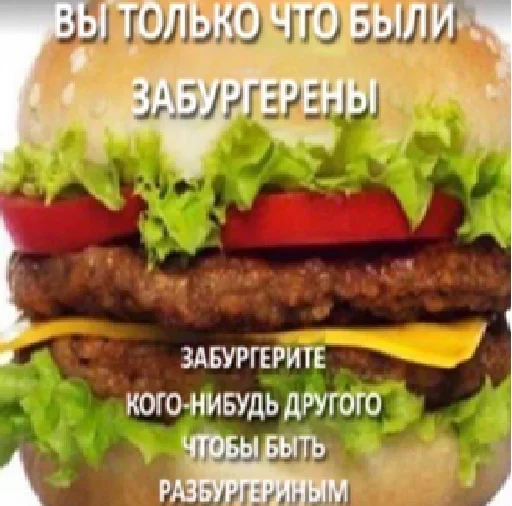 пища СМС блюдо