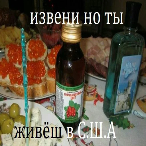 СМС пища комнатный