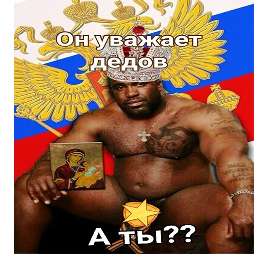 СМС человеческое лицо мужчина