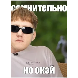 Стикер DkAgressor - 4