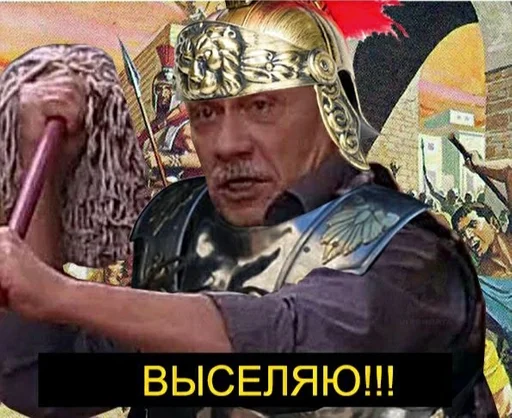 СМС человеческое лицо одежда