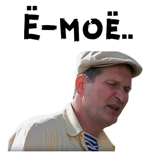 Sticker hjgjhgjh - 1