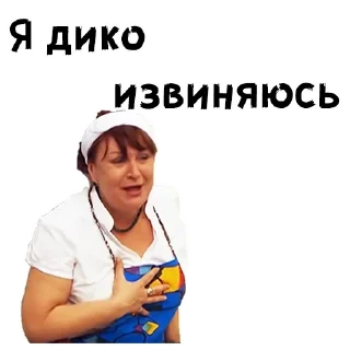 Sticker @i_love_akame - 1