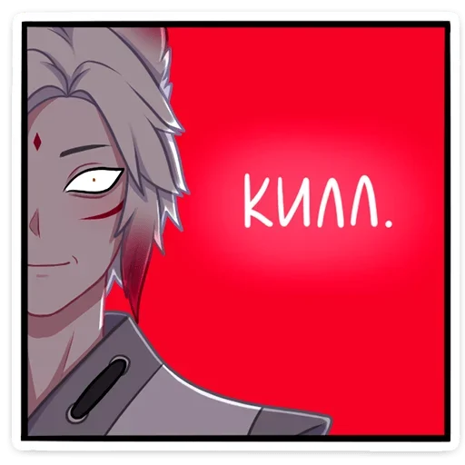 Sticker hjgrqjndcj_by_FemojiBot - 1