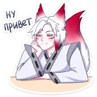 Sticker 🦄 Стики тут 👉 @WeStickerbot - 7