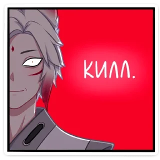 Sticker 🦄 Стики тут 👉 @WeStickerbot - 11