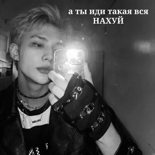 Стикер hjrndmnst - 1