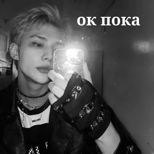 Стикер hjrndmnst - 1