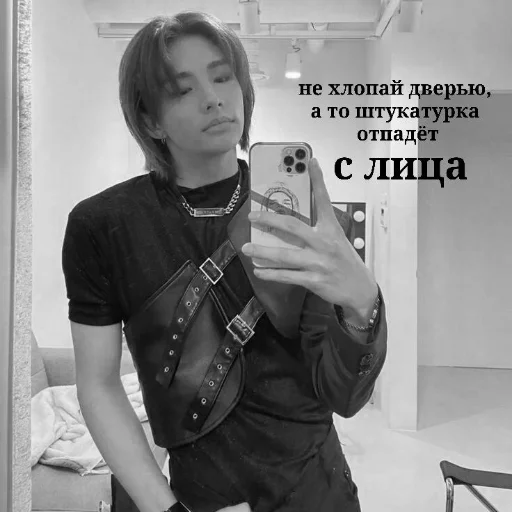 Sticker hjrndmnst - 1