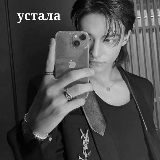 Sticker hjrndmnst - 1