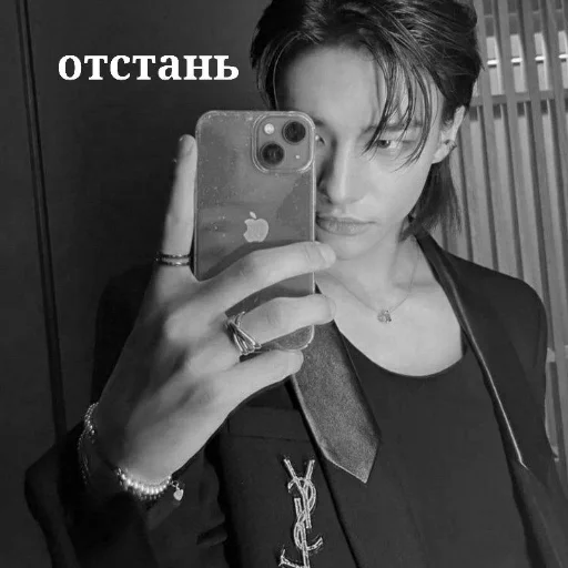 Sticker hjrndmnst - 1