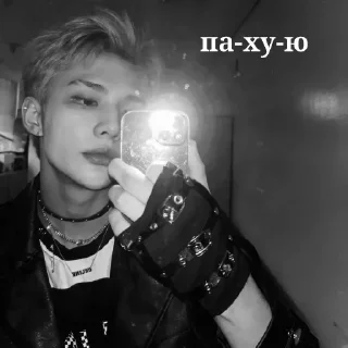 Sticker @hajesto - 3