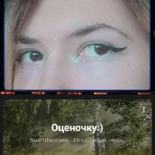 Sticker сучки - 7