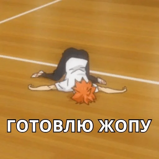 этаж баскетбол суд