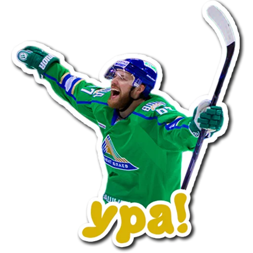 Стикер ХК Салават Юлаев :: @TgSticker - 11
