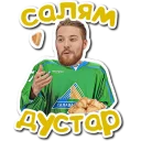 Стикер ХК Салават Юлаев :: @TgSticker - 8