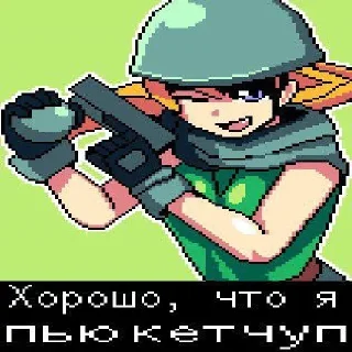 Стикер Дивногорский бар @anime_stickerr - 11