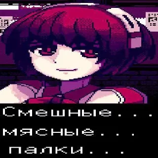 Стикер Дивногорский бар @anime_stickerr - 7