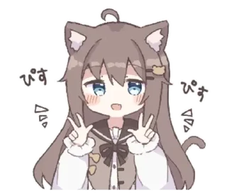 Стикер びあちゃん | ➩ tg: @wexsavi 👀 - 4