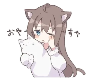 Стикер びあちゃん | ➩ tg: @wexsavi 👀 - 8