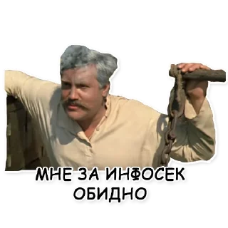 Стикер булошная - 1