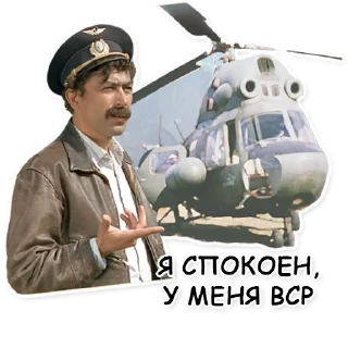 Стикер булошная - 9