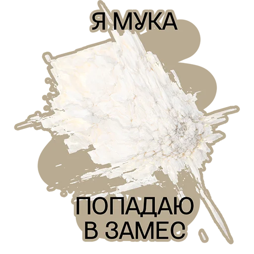 Sticker Хлебозавод & Plenum - 11