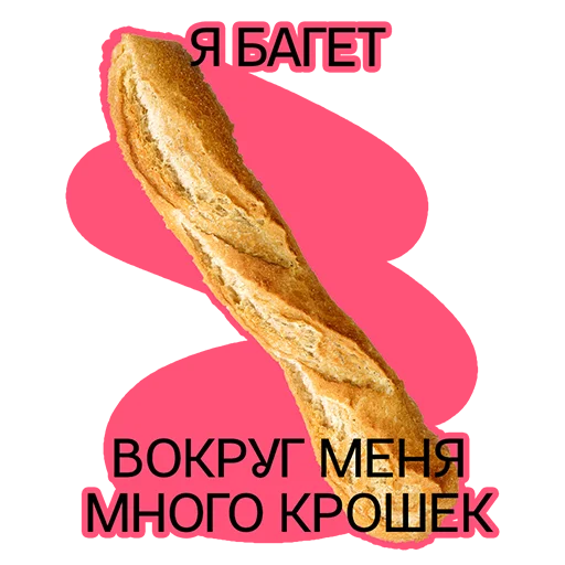 Sticker Хлебозавод & Plenum - 10