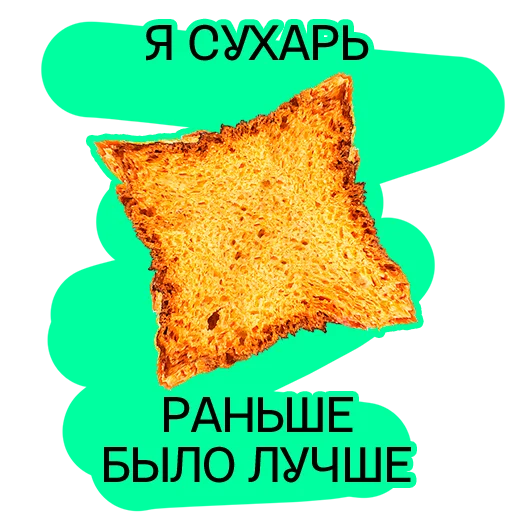 Sticker Хлебозавод & Plenum - 8