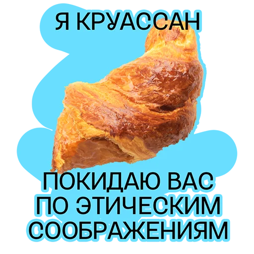 Sticker Хлебозавод & Plenum - 7