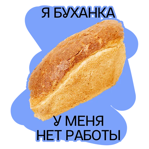 Sticker Хлебозавод & Plenum - 6