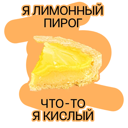 Sticker Хлебозавод & Plenum - 5