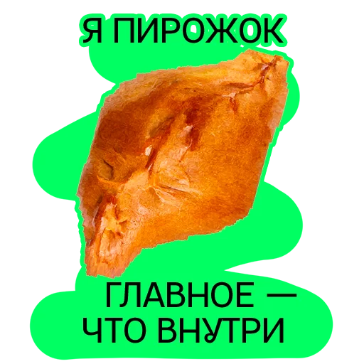 Sticker Хлебозавод & Plenum - 4