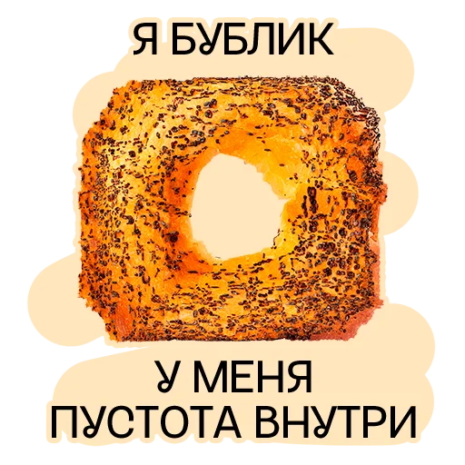 Sticker Хлебозавод & Plenum - 3