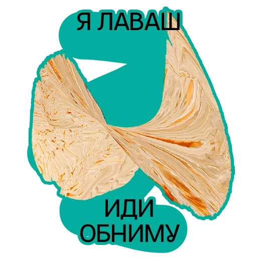 Sticker Хлебозавод & Plenum - 1