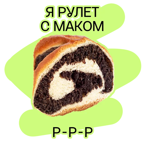 Sticker Хлебозавод & Plenum - 0