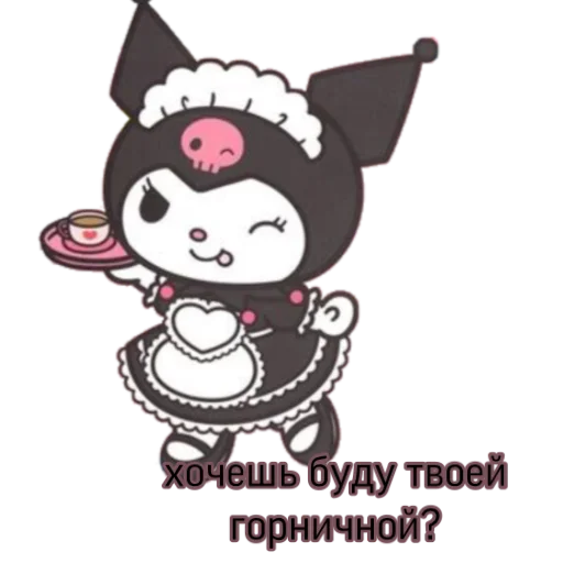 котички пусички - 