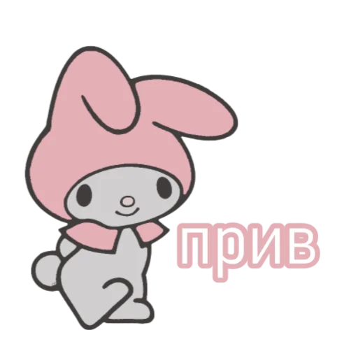 Стикер котички пусички - 10