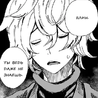 Стикер дединсайд адский рай. - 5