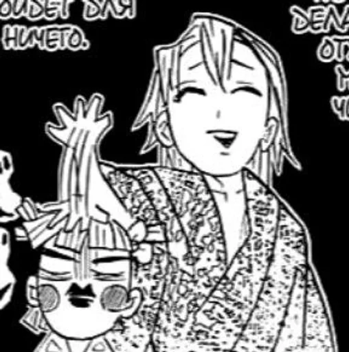 эскиз рисование иллюстрация