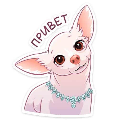 Хлоя (@TgSticker) - 