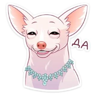 Стикер Хлоя (@TgSticker) - 4