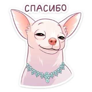 Стикер Хлоя (@TgSticker) - 10